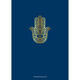 Shana Tova with Faux Gold Hamsa Jewish New Year Cards Image 2 of 2